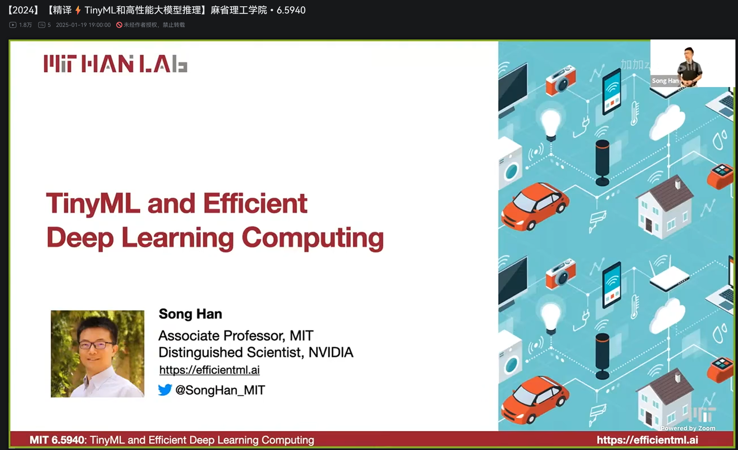 image-20250715222009851